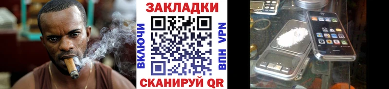 Магазин наркотиков Болохово ГАШ  АМФЕТАМИН  Мефедрон  СК 