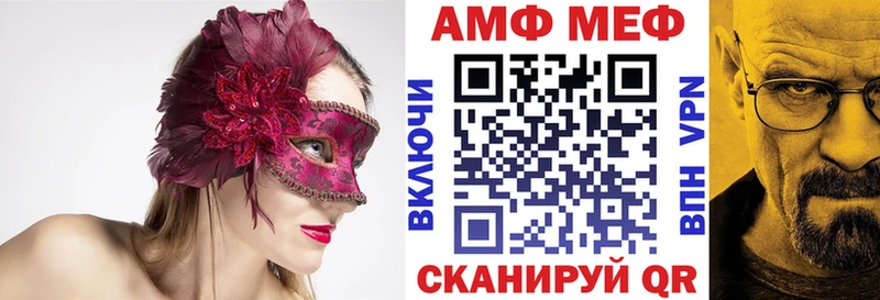 Amphetamine 98%  Болохово 