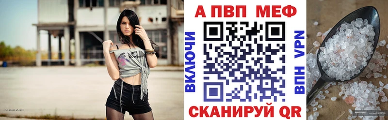 Alpha PVP СК  Болохово 
