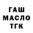 АМФЕТАМИН Розовый Ted Larsson