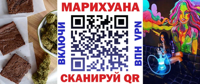 как найти закладки  Болохово  Canna-Cookies марихуана 