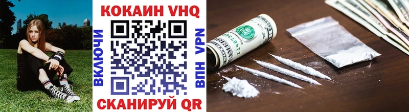 Cocaine 97% наркота Болохово