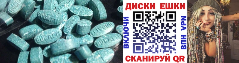 ЭКСТАЗИ louis Vuitton  Болохово 