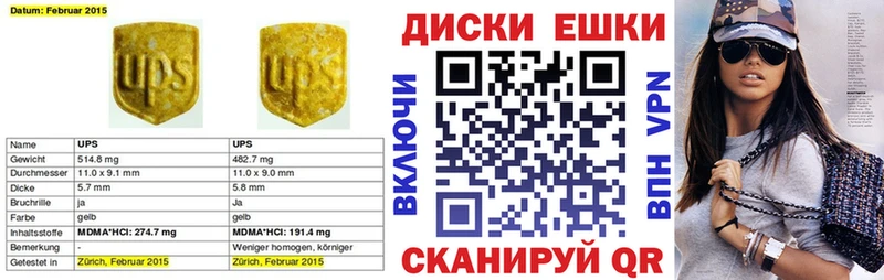 ЭКСТАЗИ XTC Болохово
