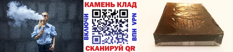 ГАШ убойный где купить darknet клад Болохово