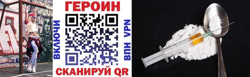 hydra tor  Болохово  Героин герыч  цены наркотик 