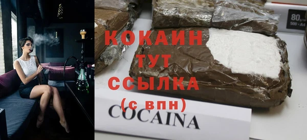 трава Балахна