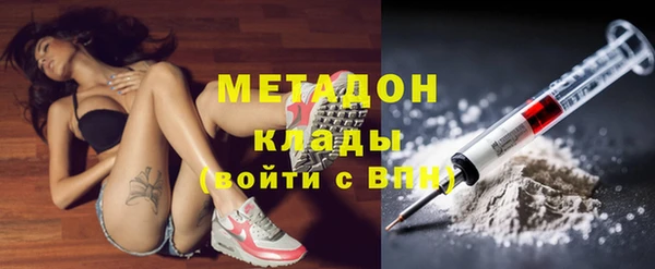mdma Балабаново