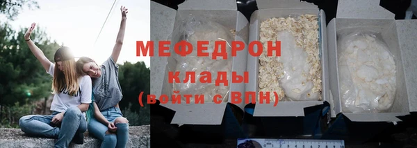 трава Балахна
