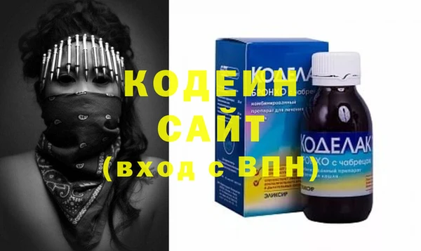 трава Балахна