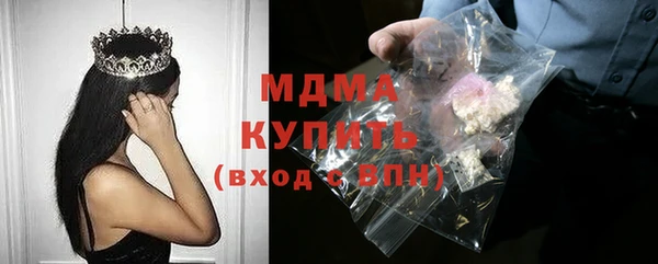круглые Беломорск
