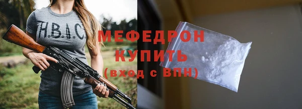 прущие грибы Белокуриха