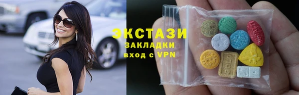 трава Балахна