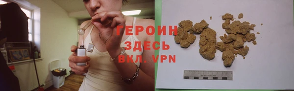 трава Балахна