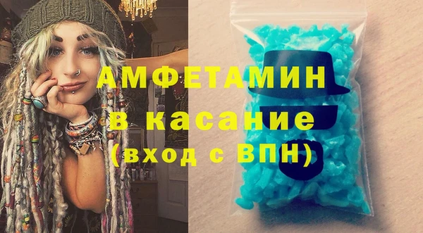 прущие грибы Белокуриха
