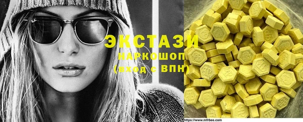 меф Белоозёрский