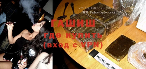 меф Белоозёрский