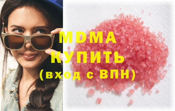 меф Белоозёрский