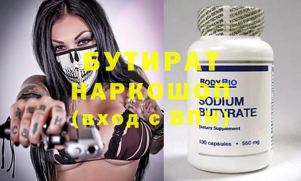 прущие грибы Белокуриха