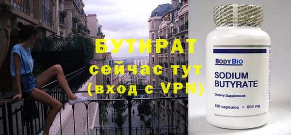 меф Белоозёрский