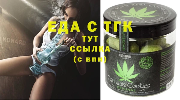 меф Белоозёрский