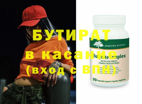 меф Белоозёрский