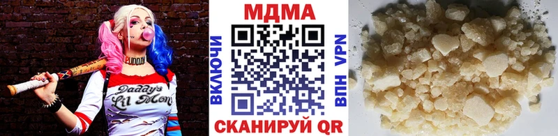 MDMA VHQ  где купить наркоту  Болохово 