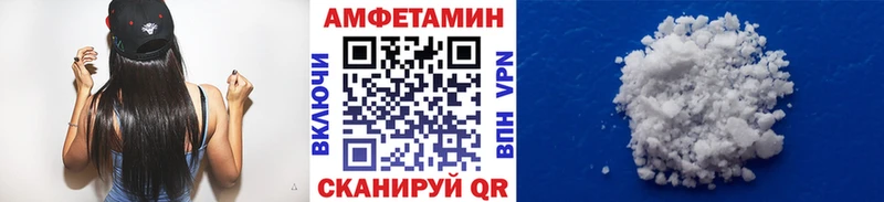 Метамфетамин кристалл  Болохово 