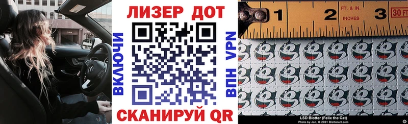 где продают   Болохово  Марки N-bome 1500мкг 