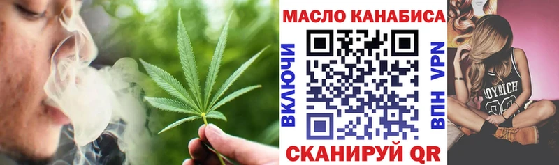 где продают   Болохово  Дистиллят ТГК концентрат 