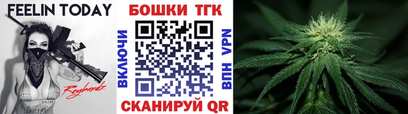 Бошки Шишки Amnesia blacksprut сайт Болохово